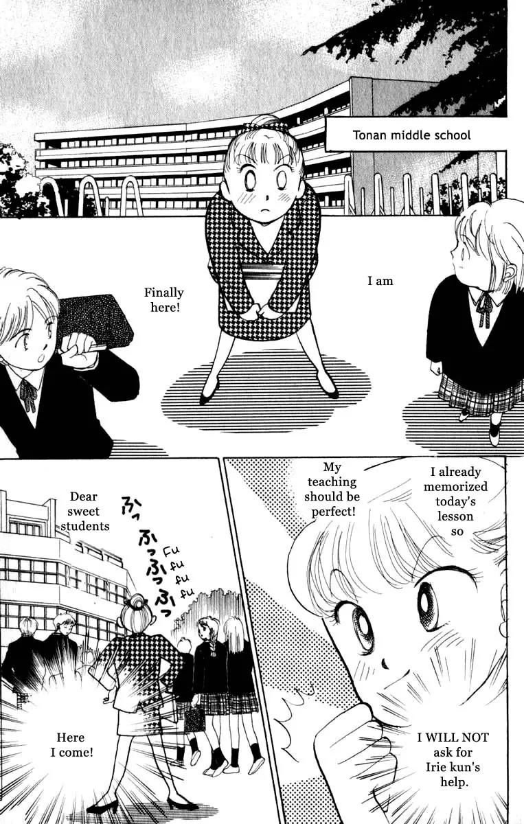 Itazura na Kiss Chapter 44 page 15 - Chapter 44