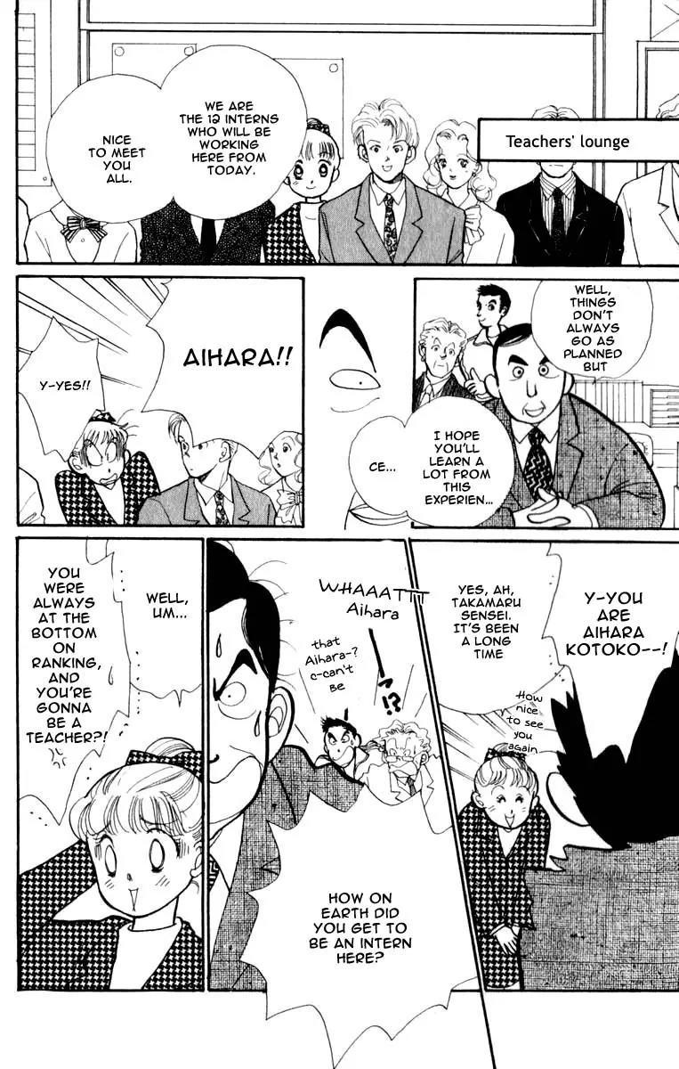 Itazura na Kiss Chapter 44 page 16 - Chapter 44