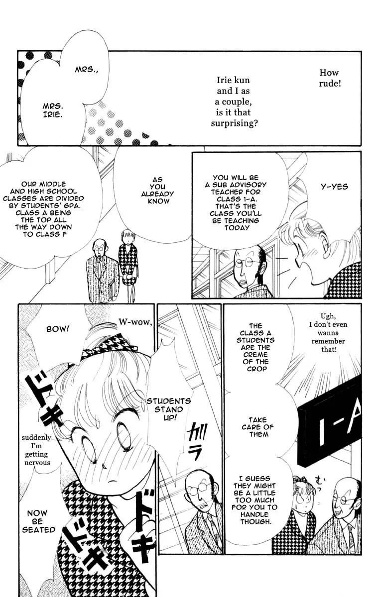 Itazura na Kiss Chapter 44 page 18 - Chapter 44