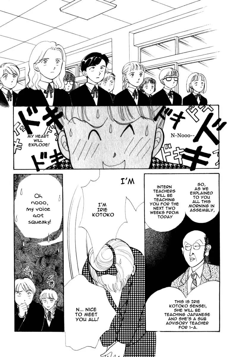 Itazura na Kiss Chapter 44 page 19 - Chapter 44