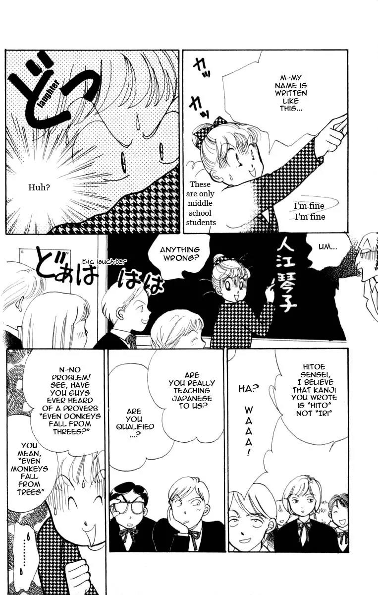 Itazura na Kiss Chapter 44 page 20 - Chapter 44