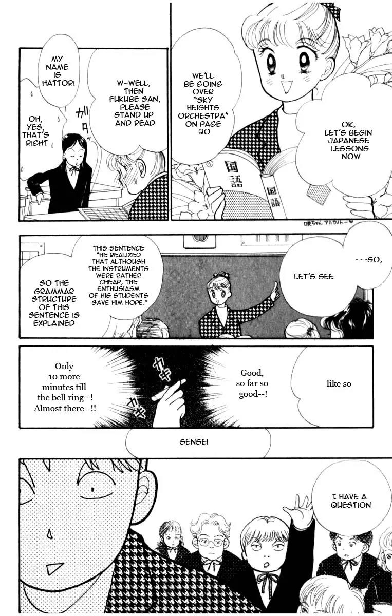 Itazura na Kiss Chapter 44 page 22 - Chapter 44