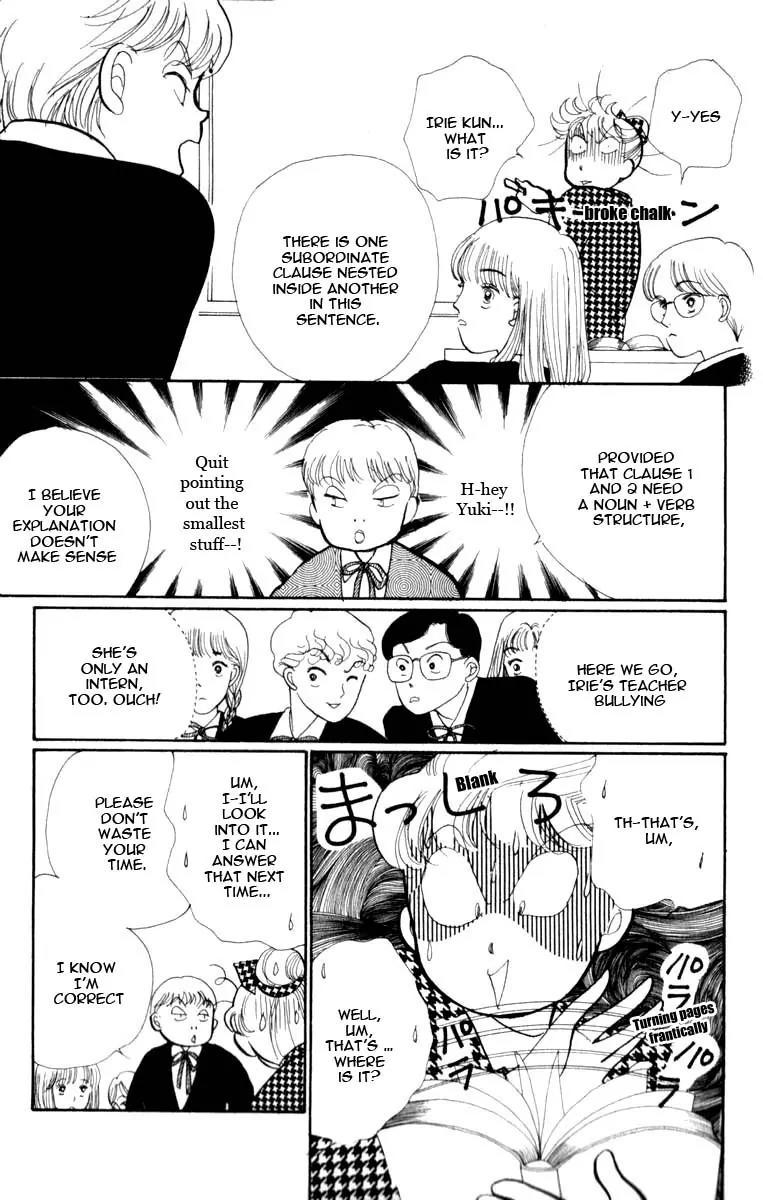 Itazura na Kiss Chapter 44 page 23 - Chapter 44