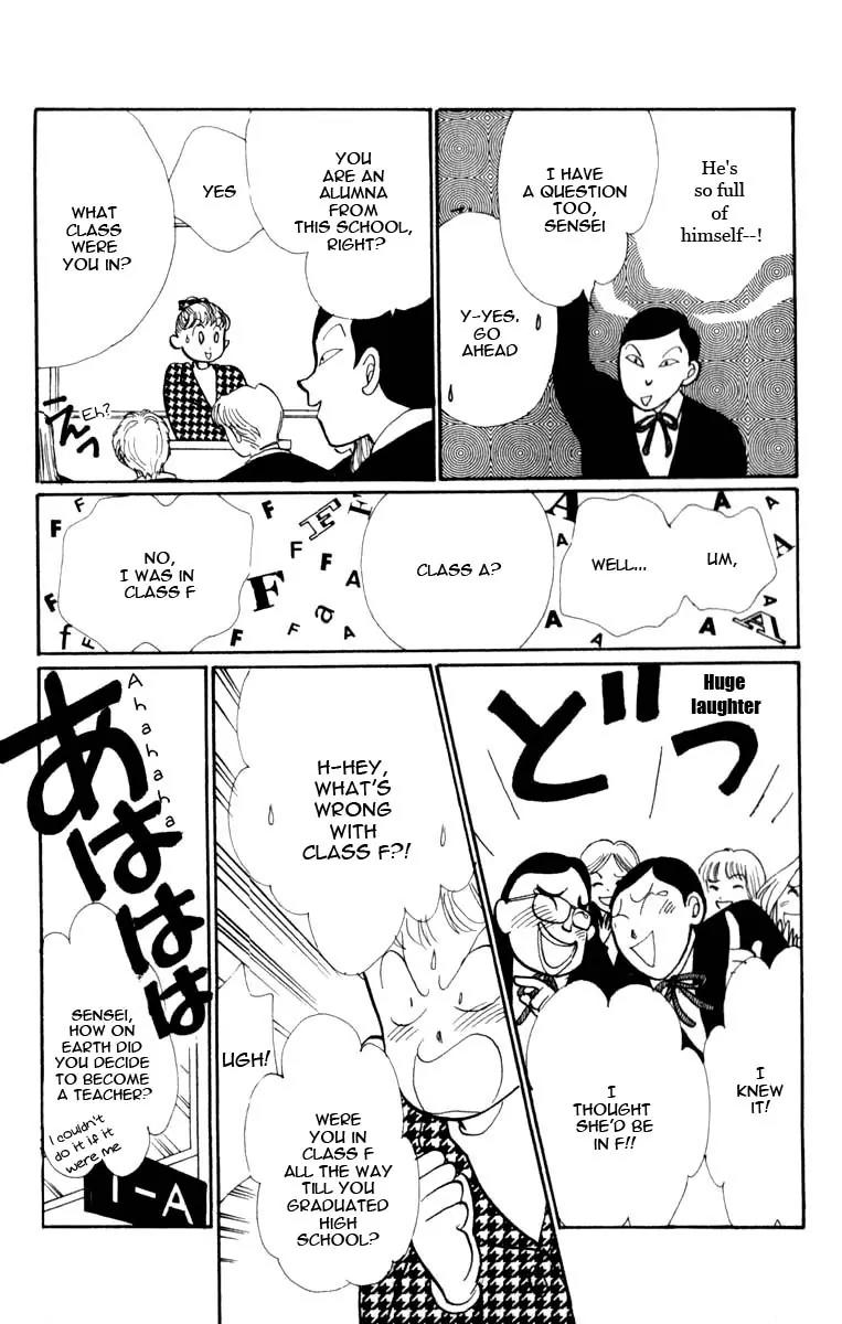 Itazura na Kiss Chapter 44 page 24 - Chapter 44