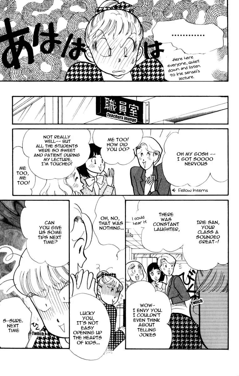 Itazura na Kiss Chapter 44 page 25 - Chapter 44