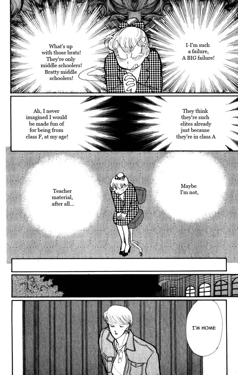 Itazura na Kiss Chapter 44 page 26 - Chapter 44