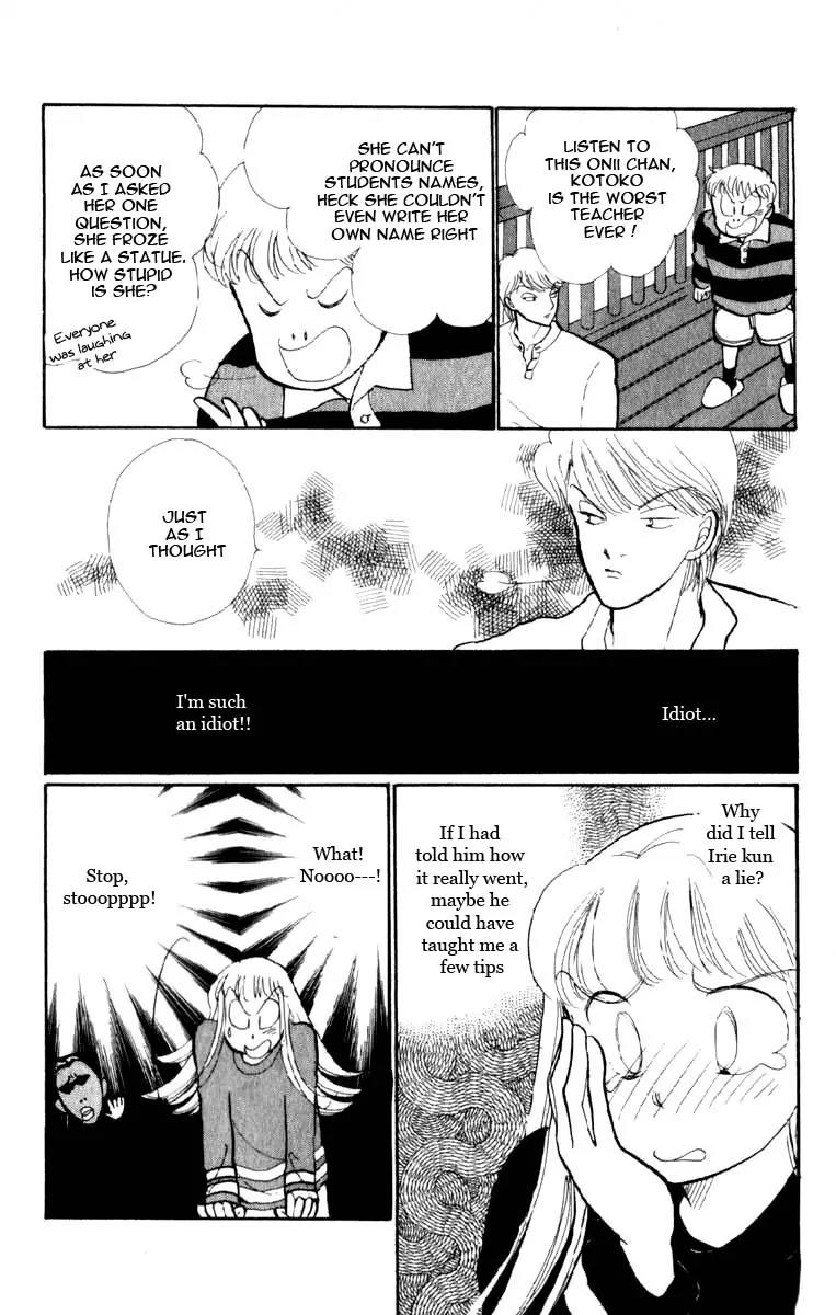 Itazura na Kiss Chapter 44 page 29 - Chapter 44