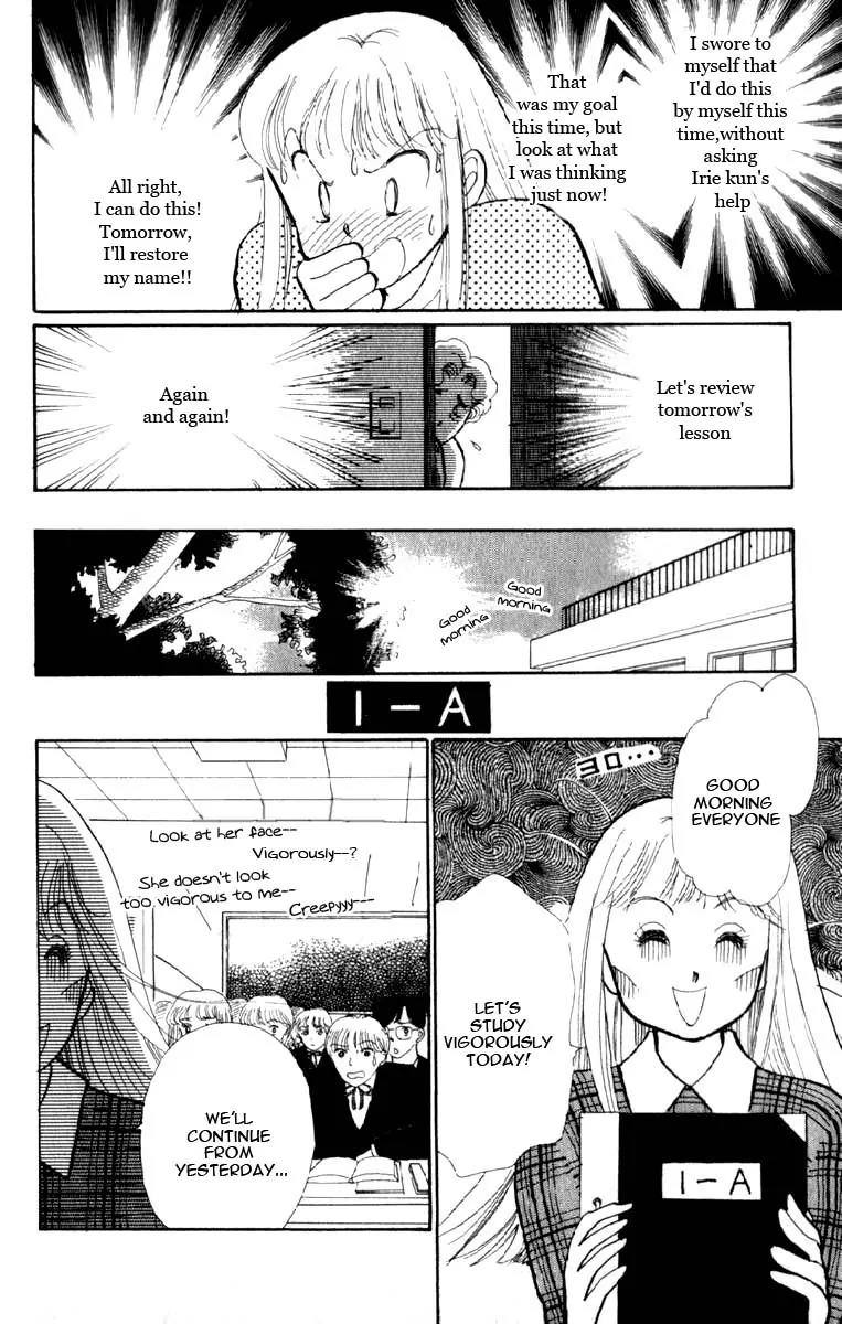 Itazura na Kiss Chapter 44 page 30 - Chapter 44