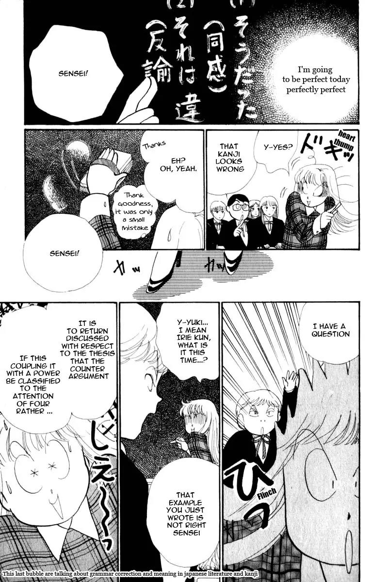 Itazura na Kiss Chapter 44 page 31 - Chapter 44