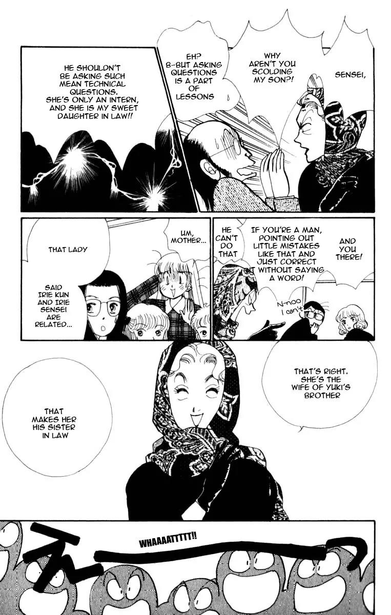 Itazura na Kiss Chapter 44 page 33 - Chapter 44