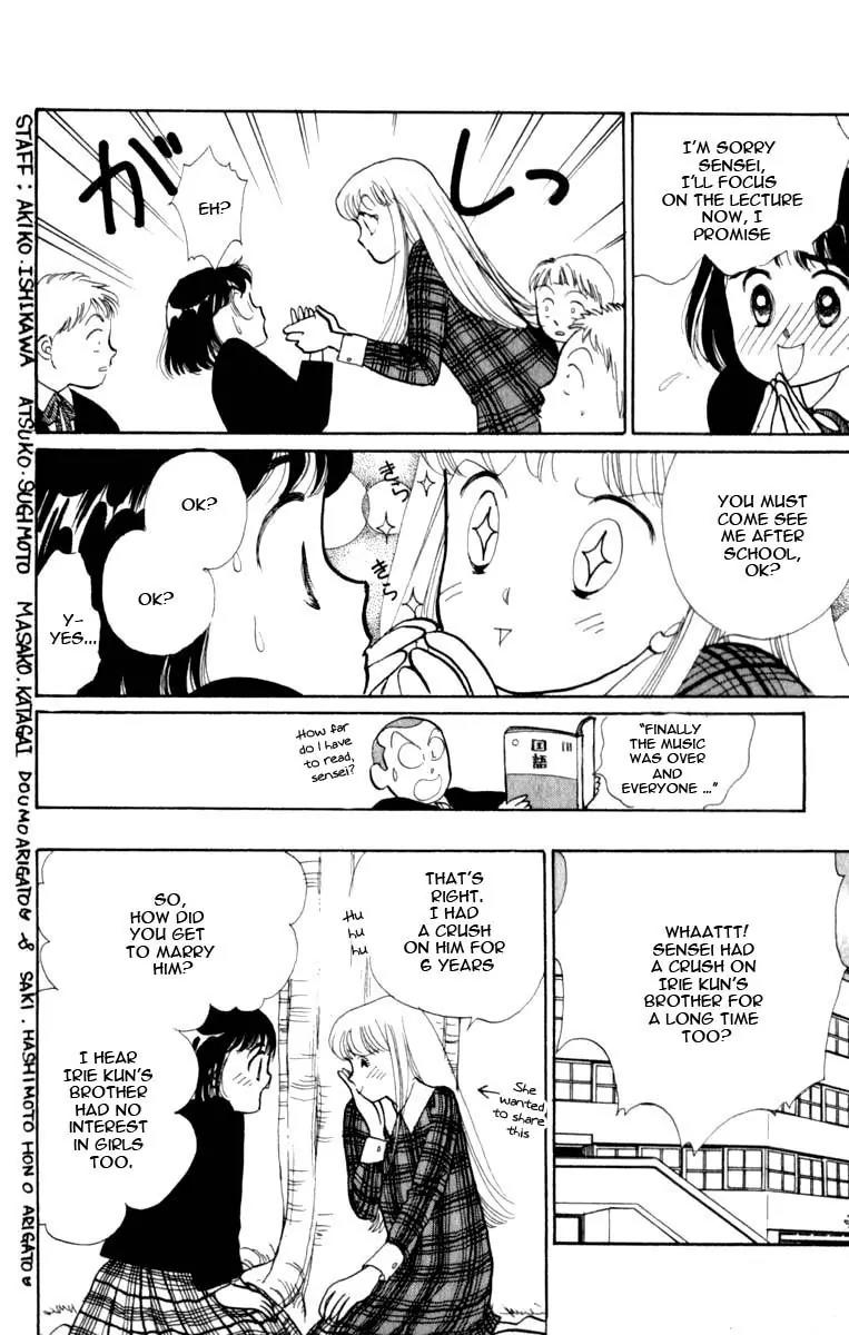 Itazura na Kiss Chapter 44 page 38 - Chapter 44