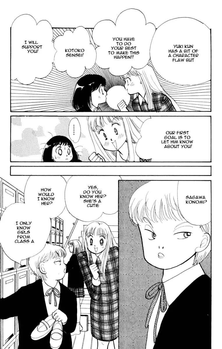 Itazura na Kiss Chapter 44 page 41 - Chapter 44