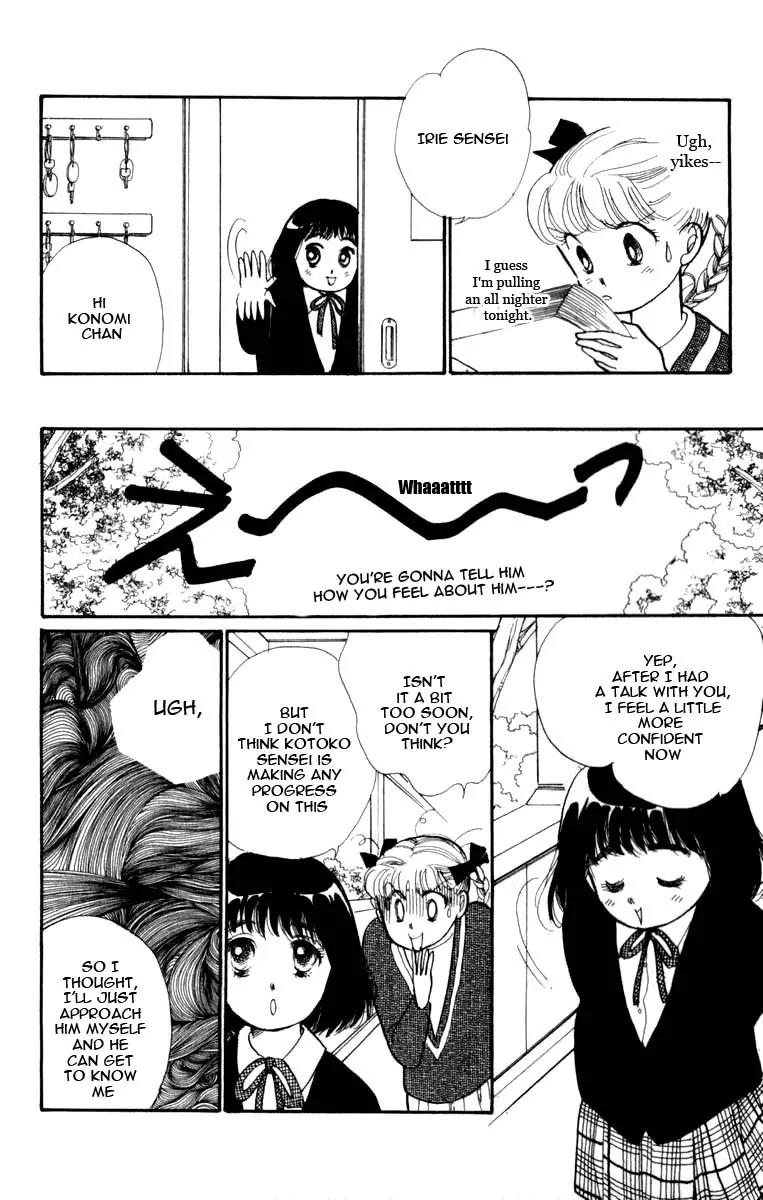 Itazura na Kiss Chapter 44 page 44 - Chapter 44