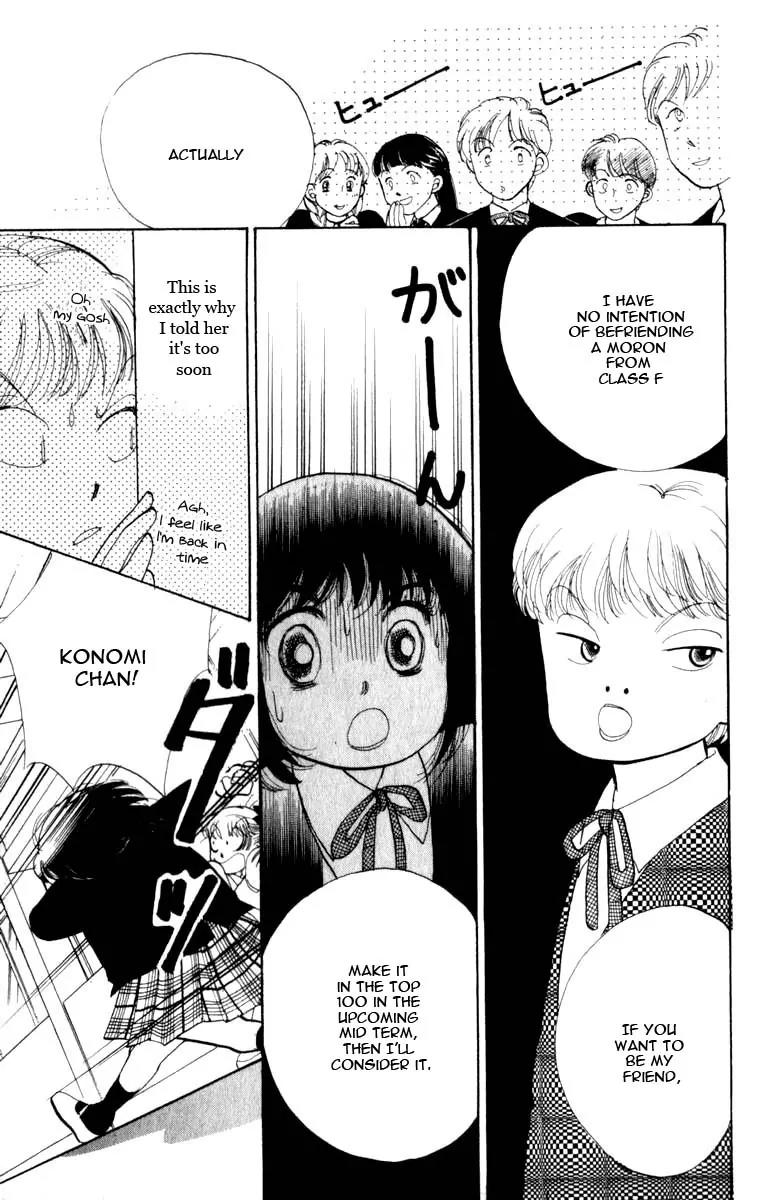 Itazura na Kiss Chapter 44 page 47 - Chapter 44