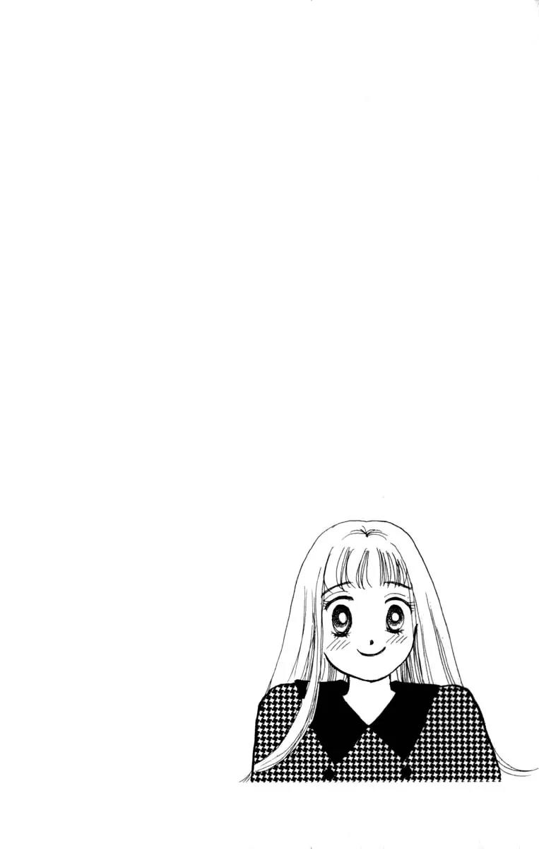 Itazura na Kiss Chapter 44 page 8 - Chapter 44