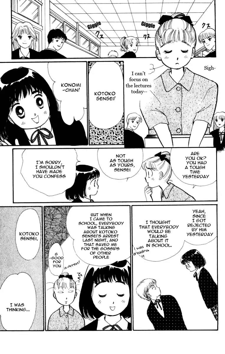 Itazura na Kiss Chapter 45 page 11 - Chapter 45