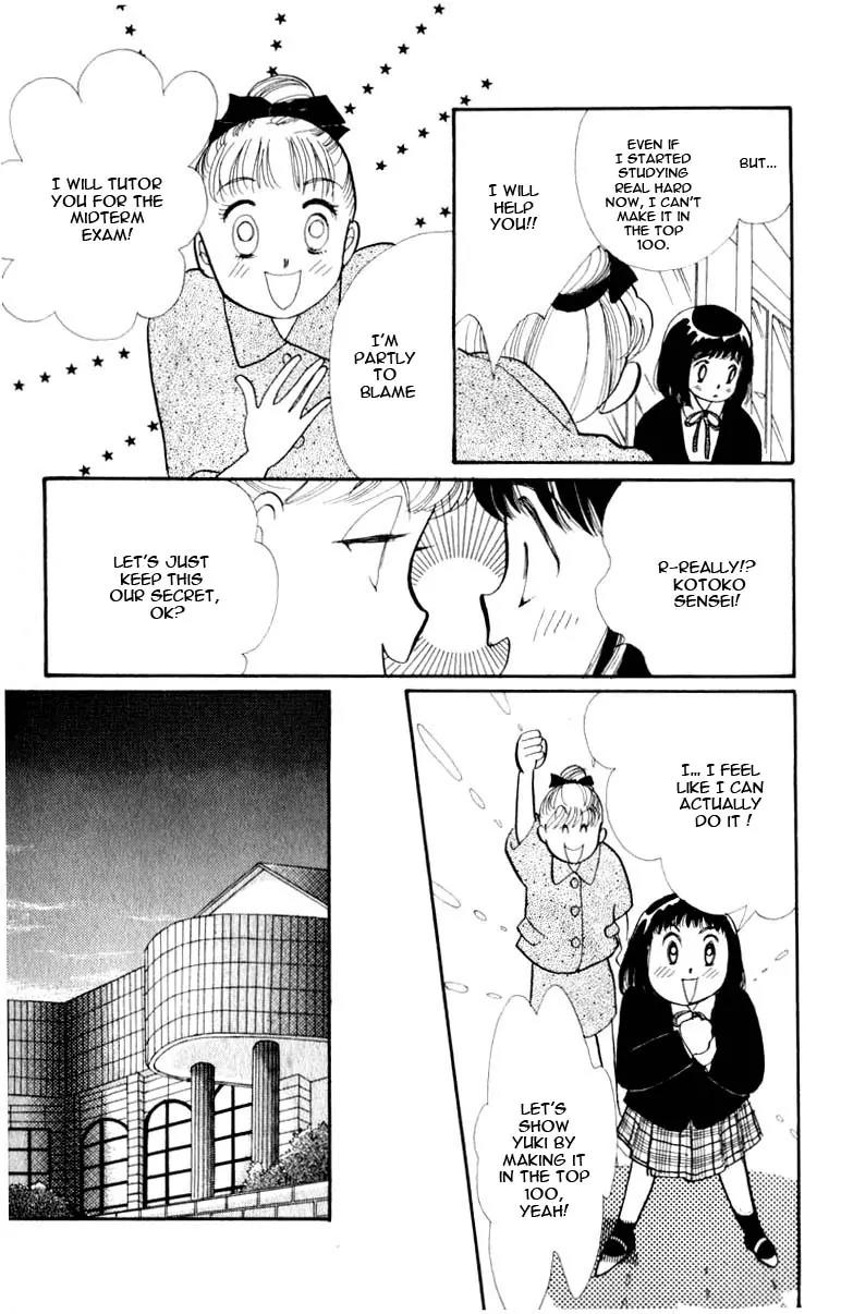 Itazura na Kiss Chapter 45 page 13 - Chapter 45