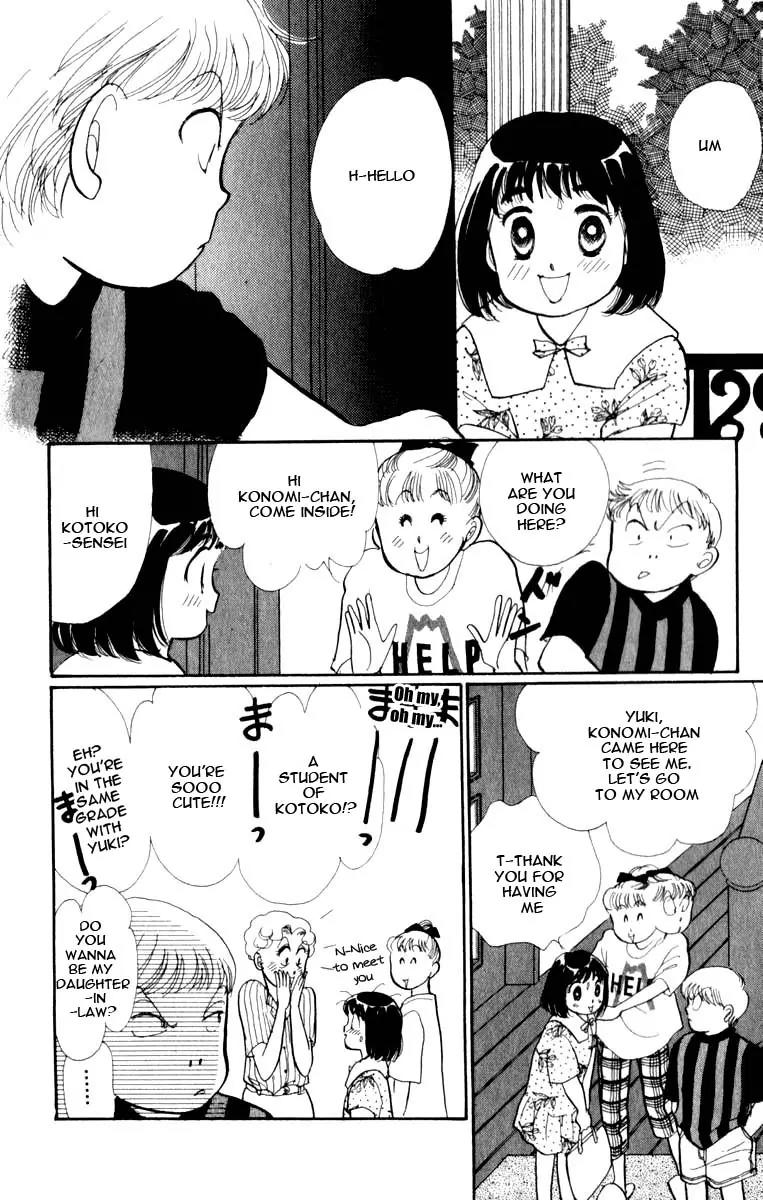 Itazura na Kiss Chapter 45 page 14 - Chapter 45