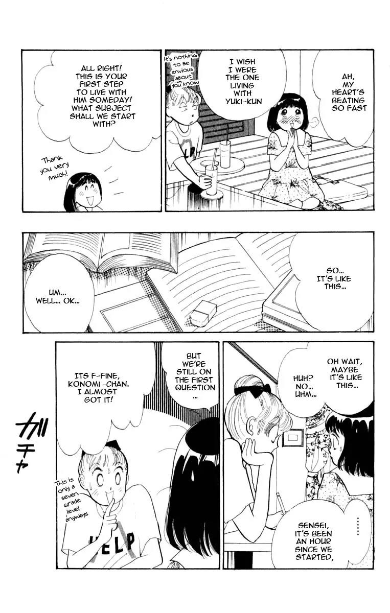 Itazura na Kiss Chapter 45 page 15 - Chapter 45