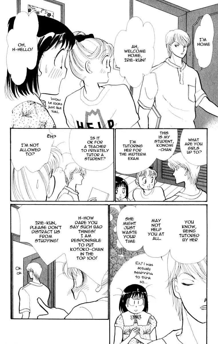 Itazura na Kiss Chapter 45 page 16 - Chapter 45