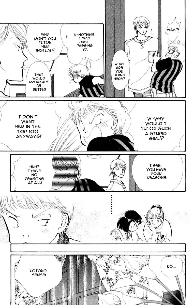 Itazura na Kiss Chapter 45 page 17 - Chapter 45