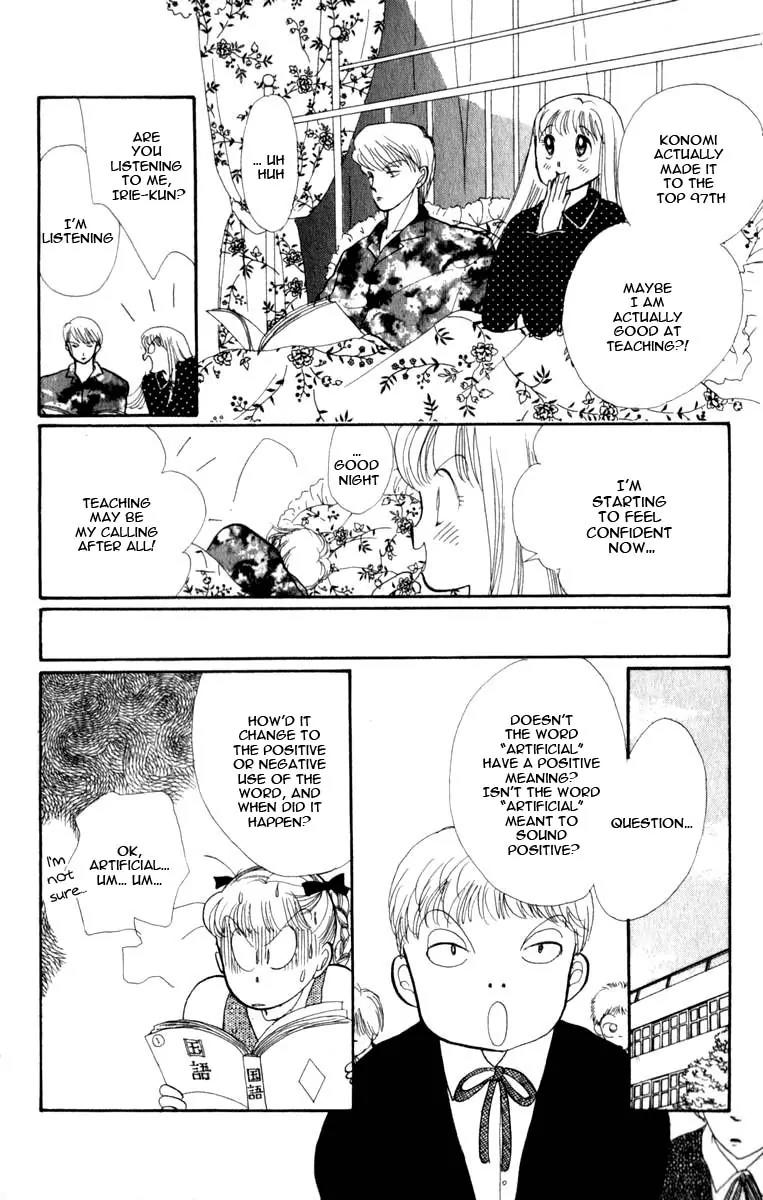 Itazura na Kiss Chapter 45 page 23 - Chapter 45