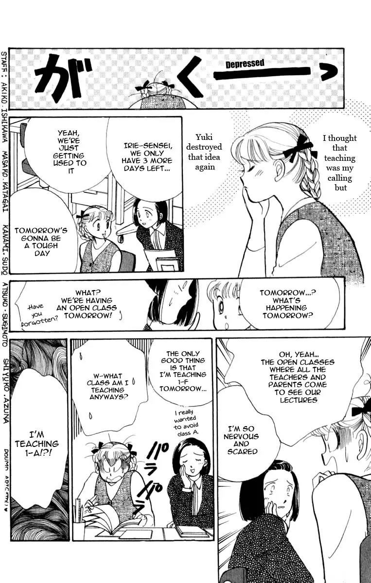Itazura na Kiss Chapter 45 page 24 - Chapter 45