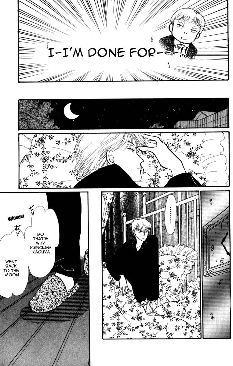 Itazura na Kiss Chapter 45 page 25 - Chapter 45