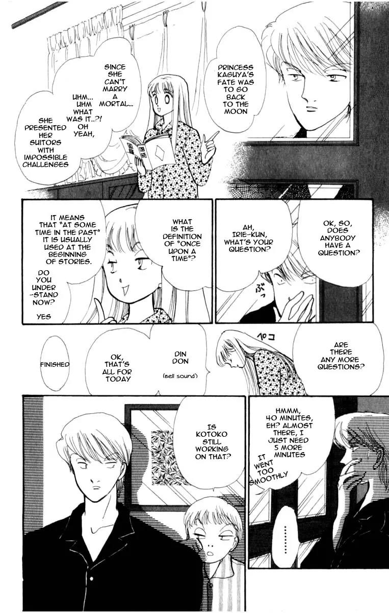 Itazura na Kiss Chapter 45 page 26 - Chapter 45