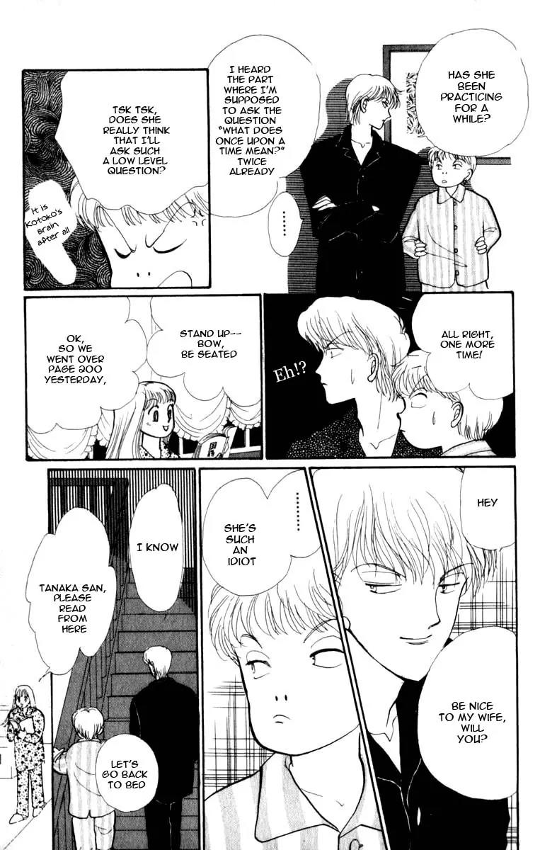 Itazura na Kiss Chapter 45 page 27 - Chapter 45