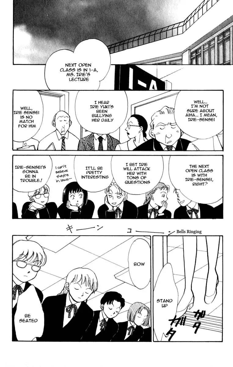 Itazura na Kiss Chapter 45 page 28 - Chapter 45