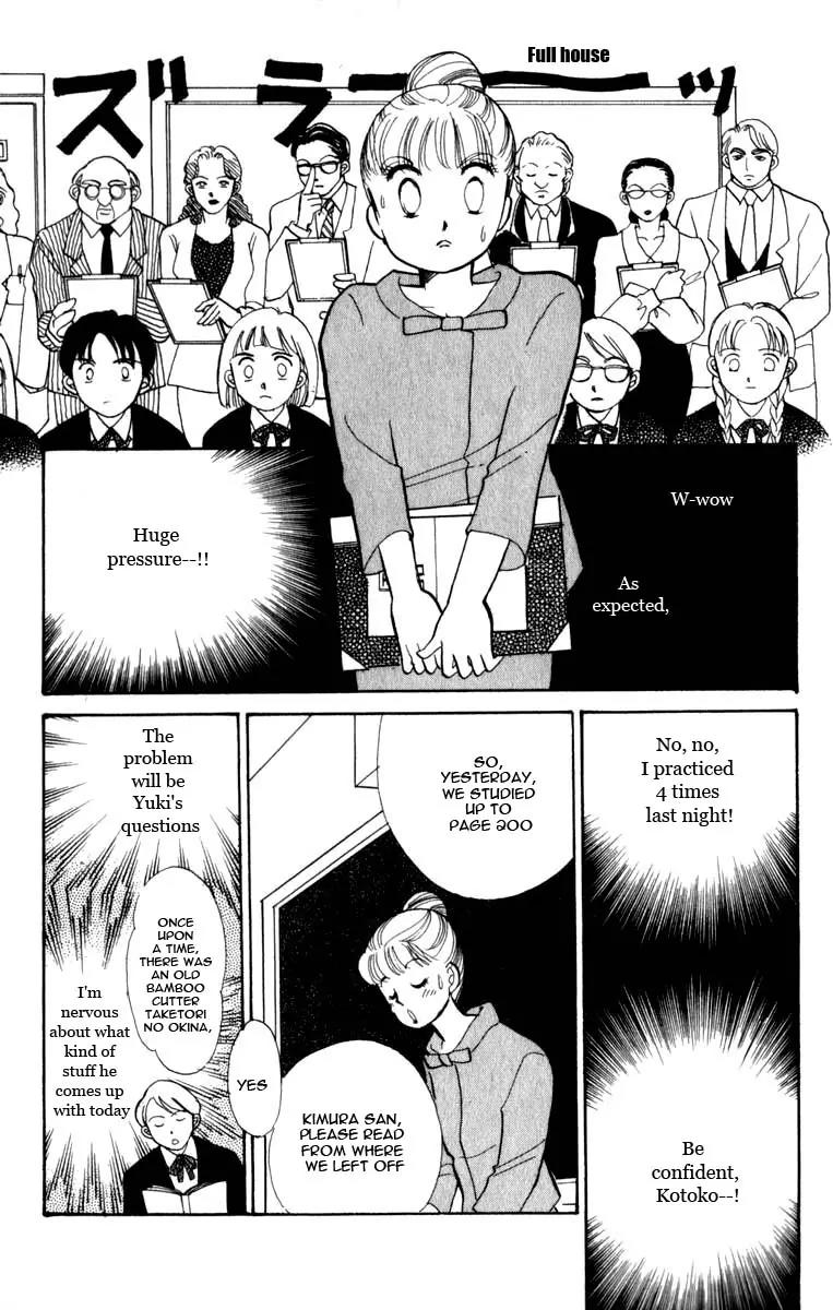 Itazura na Kiss Chapter 45 page 29 - Chapter 45