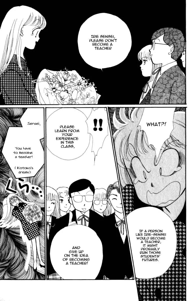 Itazura na Kiss Chapter 45 page 39 - Chapter 45