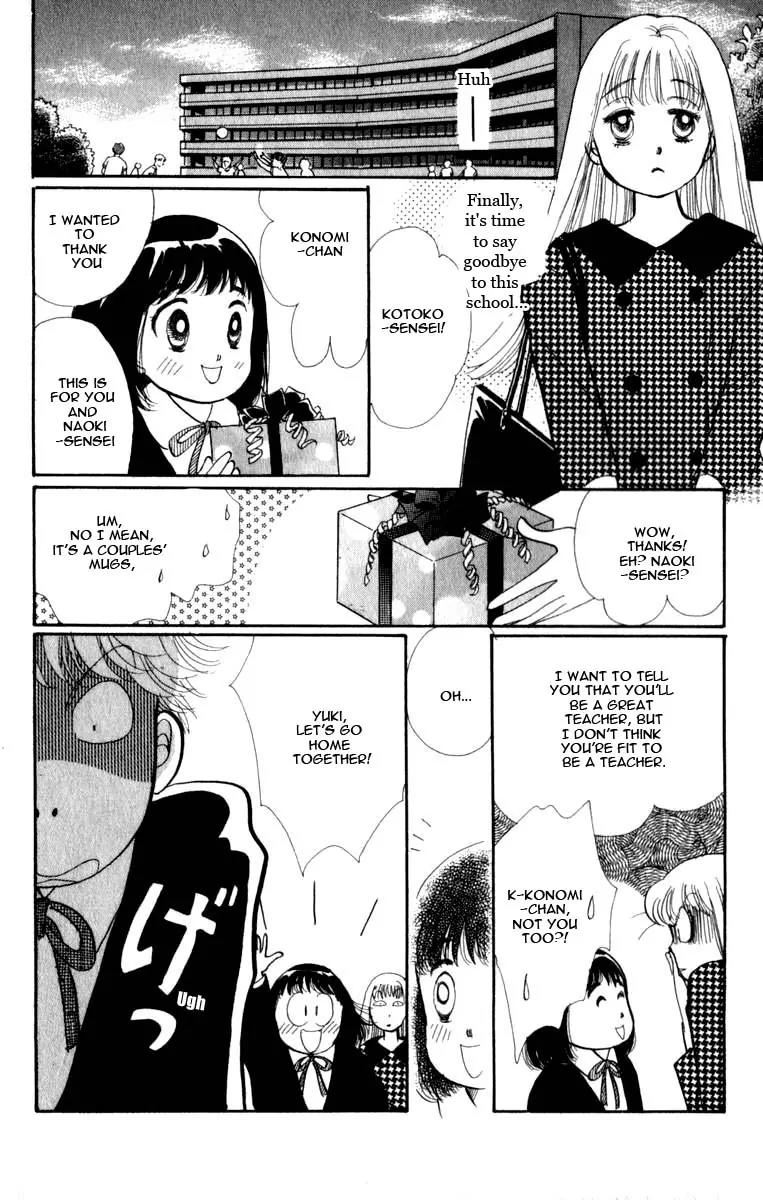 Itazura na Kiss Chapter 45 page 40 - Chapter 45