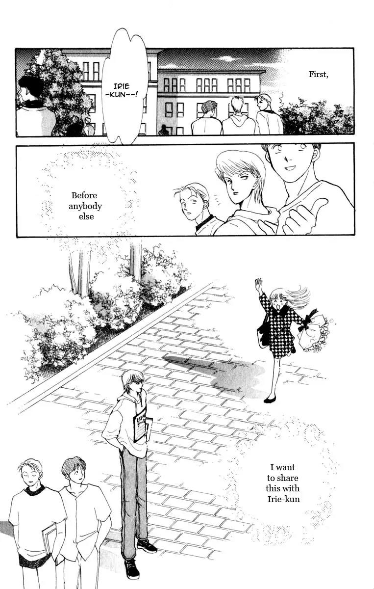 Itazura na Kiss Chapter 45 page 43 - Chapter 45