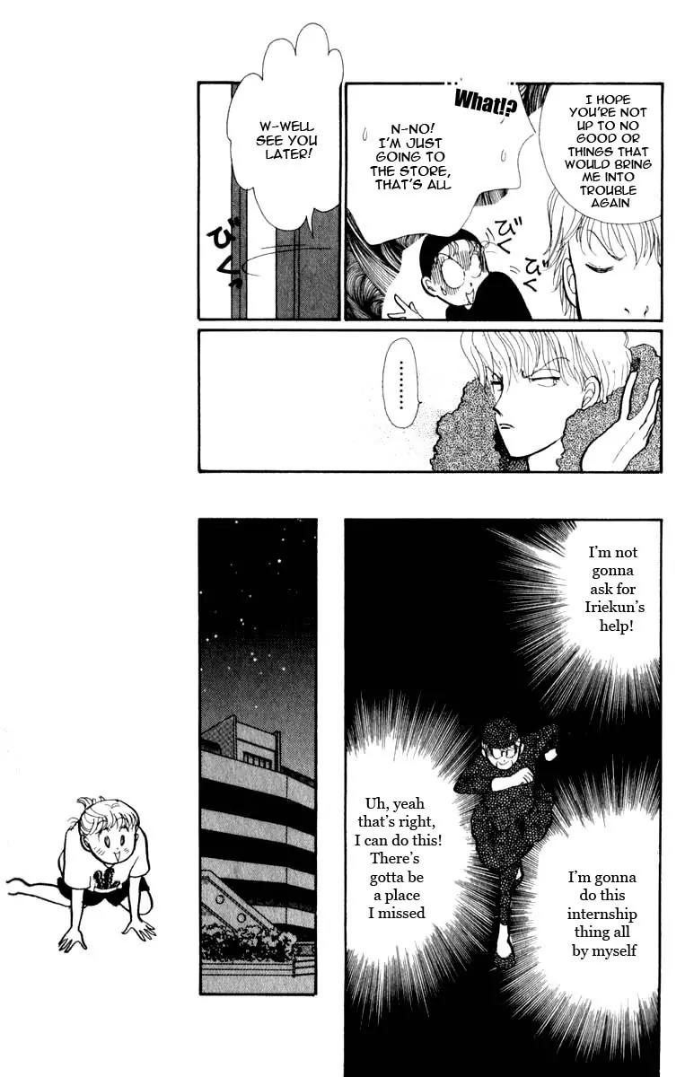 Itazura na Kiss Chapter 45 page 5 - Chapter 45
