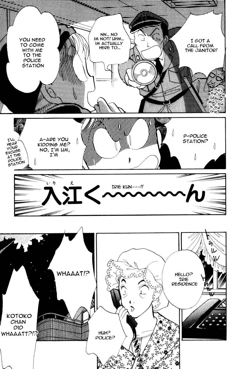Itazura na Kiss Chapter 45 page 7 - Chapter 45