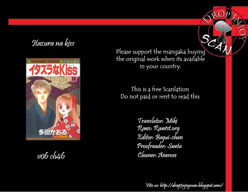 Itazura na Kiss Chapter 46 page 1 - Chapter 46
