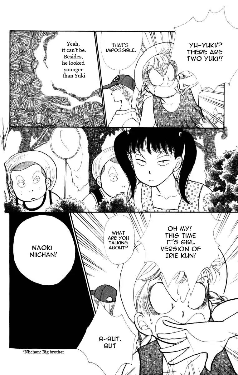 Itazura na Kiss Chapter 46 page 16 - Chapter 46