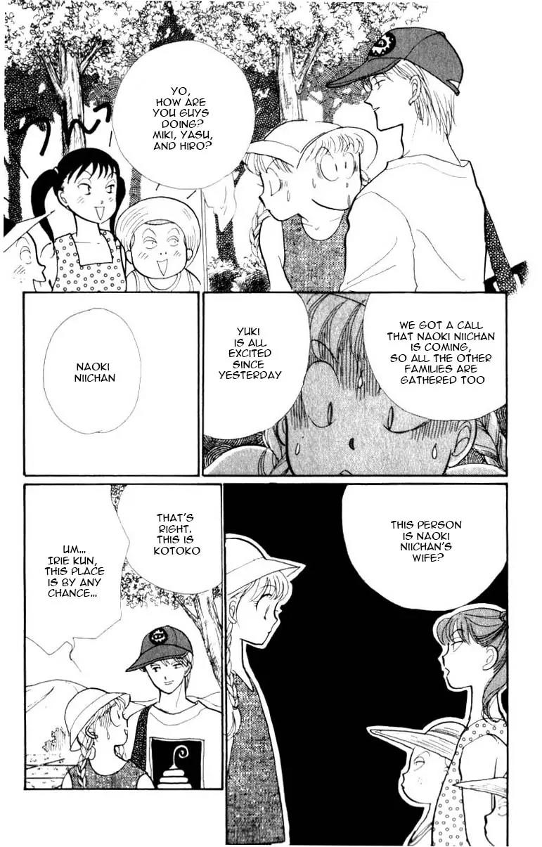 Itazura na Kiss Chapter 46 page 17 - Chapter 46