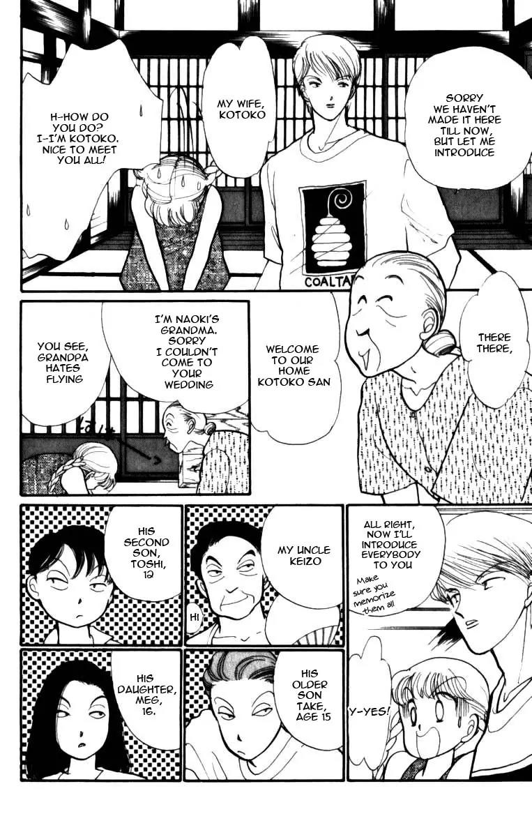 Itazura na Kiss Chapter 46 page 20 - Chapter 46