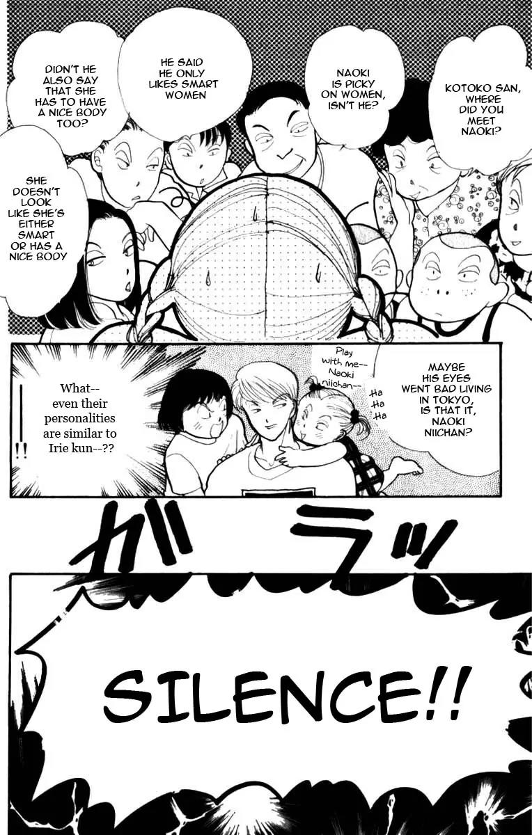 Itazura na Kiss Chapter 46 page 22 - Chapter 46