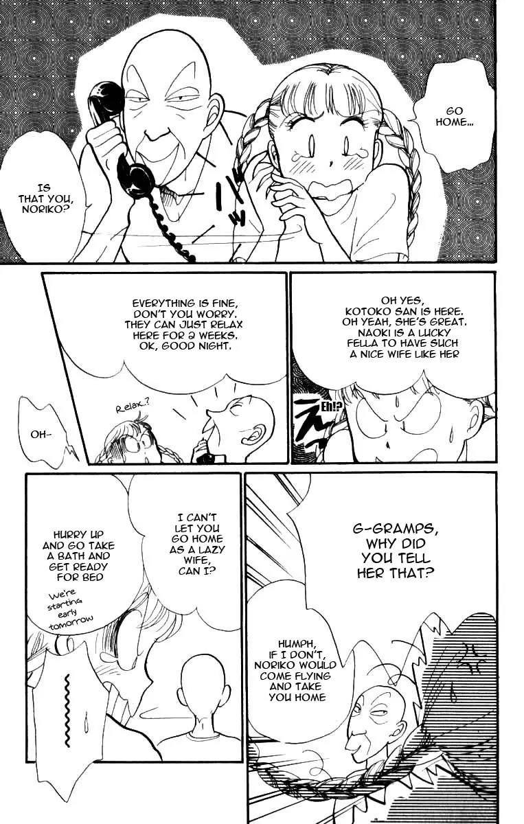 Itazura na Kiss Chapter 46 page 29 - Chapter 46