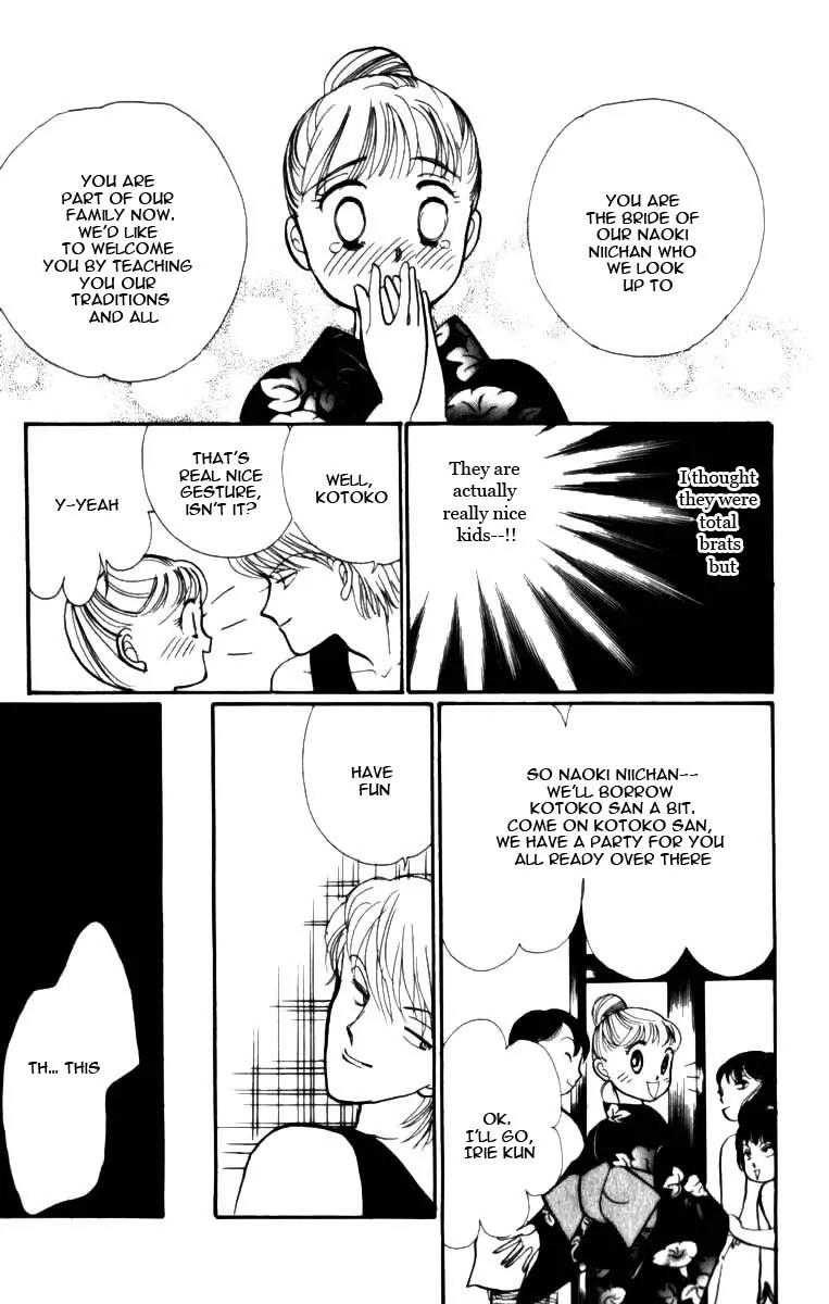 Itazura na Kiss Chapter 46 page 33 - Chapter 46