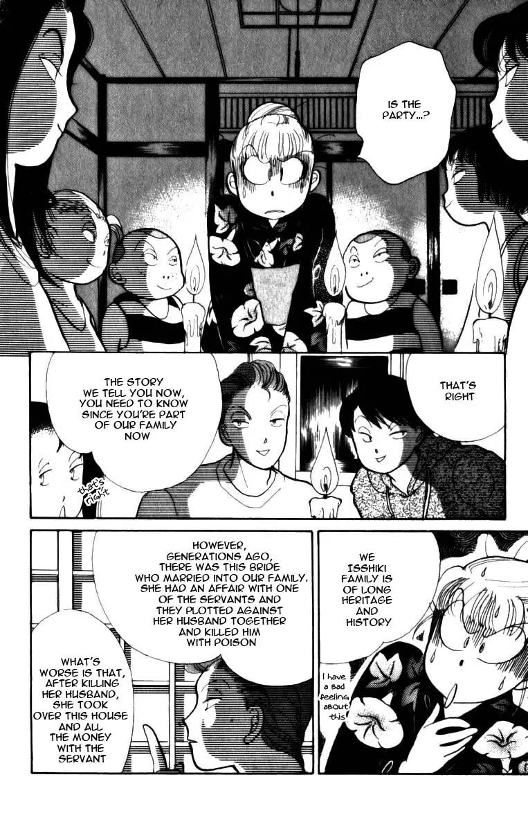 Itazura na Kiss Chapter 46 page 34 - Chapter 46