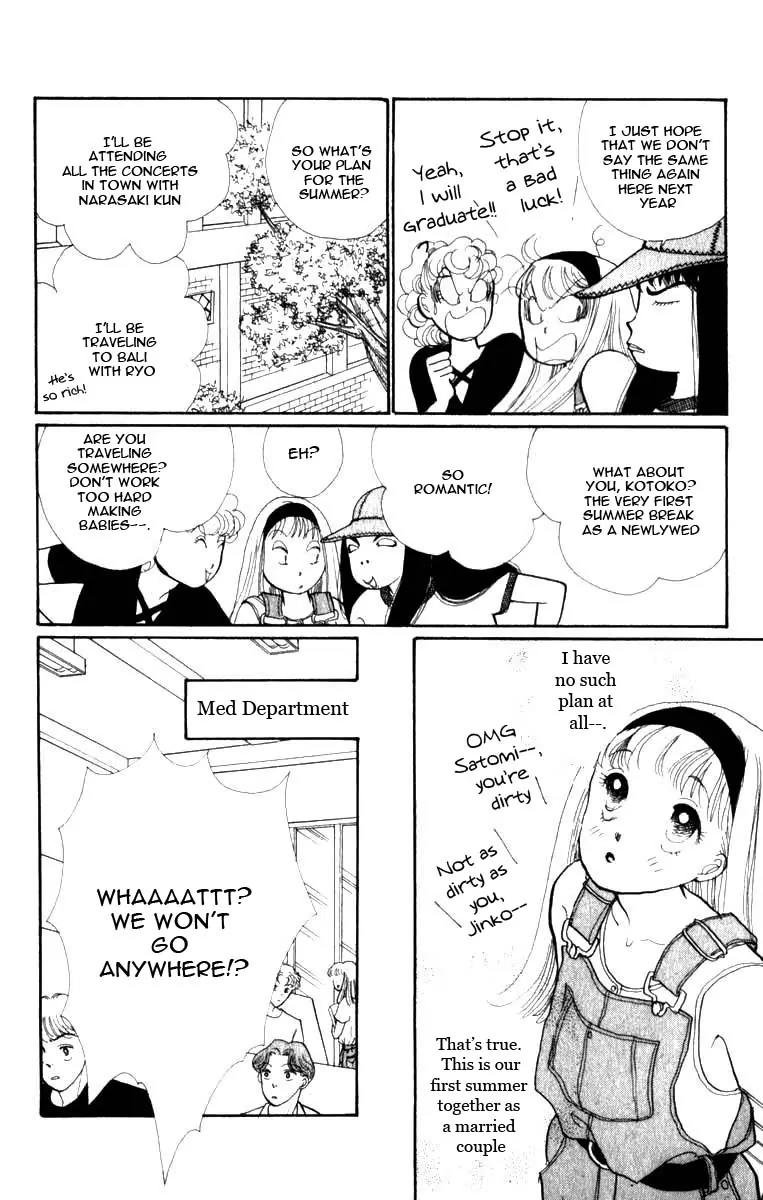 Itazura na Kiss Chapter 46 page 4 - Chapter 46