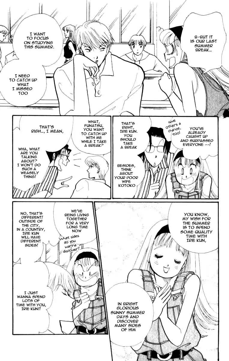 Itazura na Kiss Chapter 46 page 5 - Chapter 46