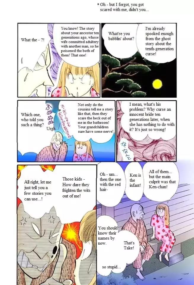 Itazura na Kiss Chapter 47 page 12 - Chapter 47
