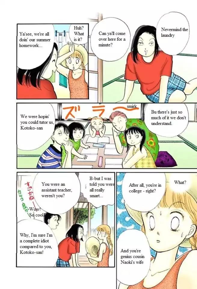 Itazura na Kiss Chapter 47 page 14 - Chapter 47