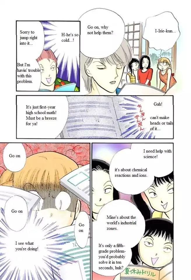 Itazura na Kiss Chapter 47 page 15 - Chapter 47